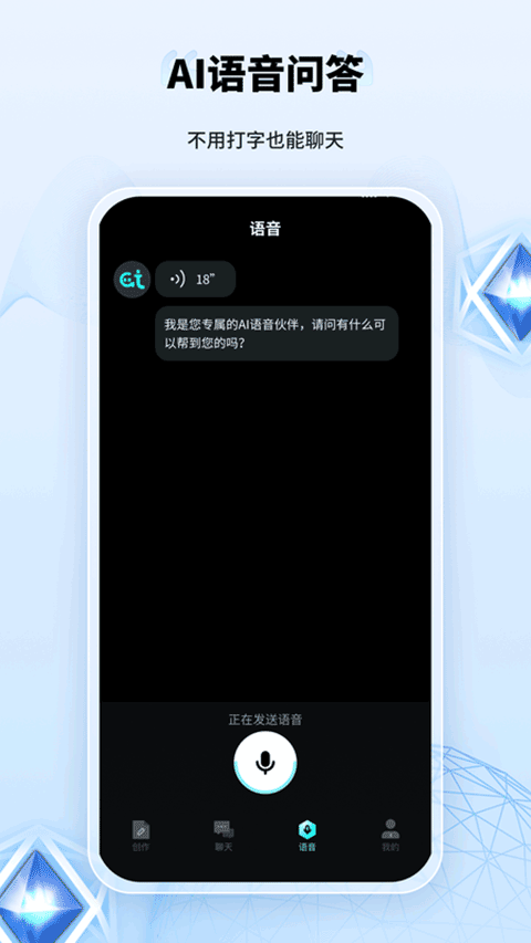 AI创作家写作软件