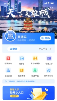 昌通码图1