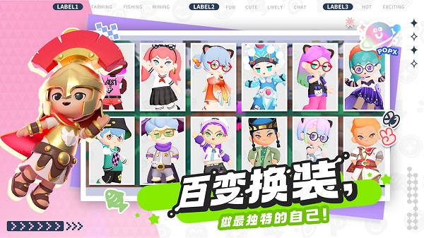 泡泡先锋(3)