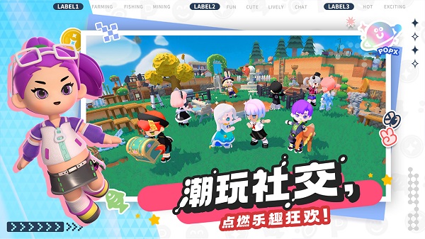 泡泡先锋(5)