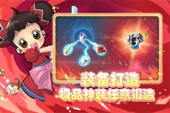 仙境冒险岛九游版(2)