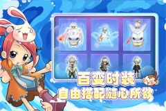 仙境冒险岛九游版(3)
