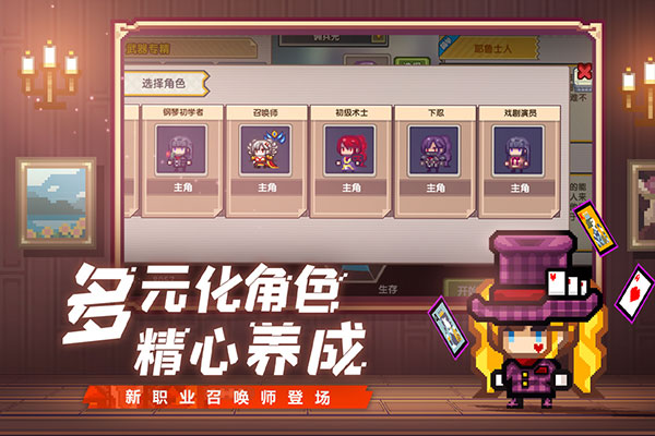 伊洛纳国际版图4