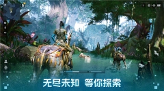 阿凡达重返潘多拉国际服图3