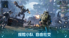 阿凡达重返潘多拉国际服图4