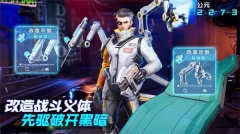 矩阵临界失控边缘截图2