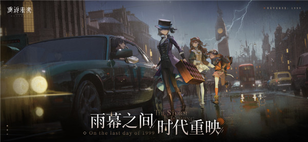重返未来1999wiki(1)