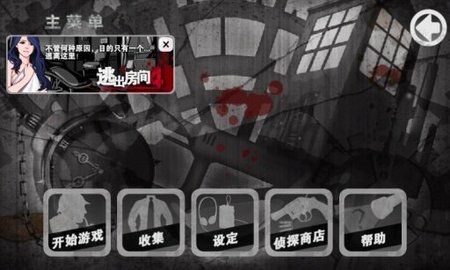口袋侦探(1)