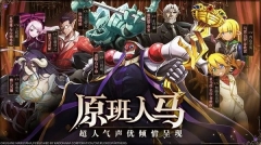 纳萨力克之王(3)