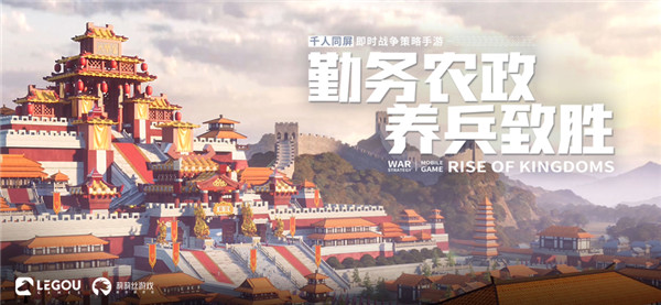 万国觉醒无限钻石版(1)