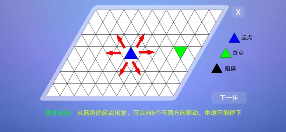 盟军敢死队2：勇往直前 中文版图3
