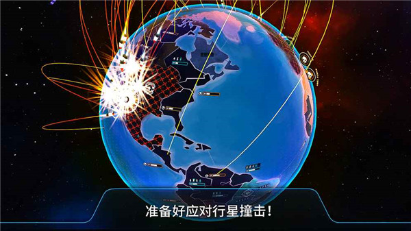 先发制人游戏最新版(1)