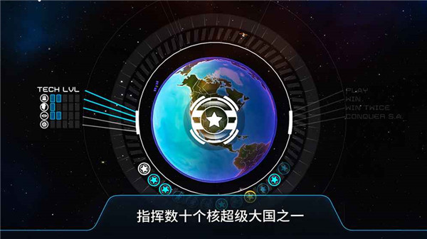 先发制人游戏最新版(3)