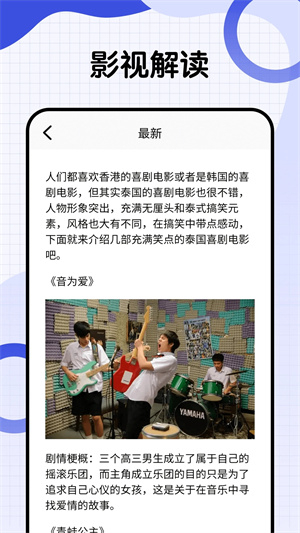 泰剧兔无广告(2)