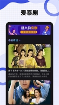 泰剧兔无广告(3)