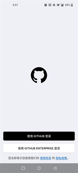 github最新版本(4)