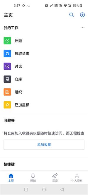 github最新版本(5)