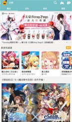 qooapp最新版(1)
