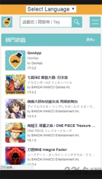 qooapp最新版(3)