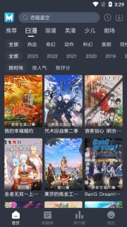 蓝猫动漫纯净版(2)