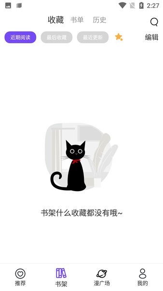 漫士多(3)