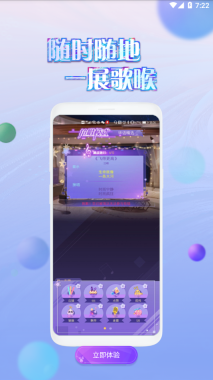 掌上炫舞(1)