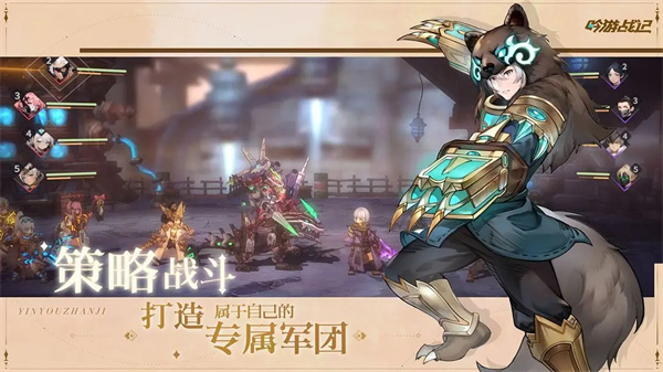 吟游战记最新版图2