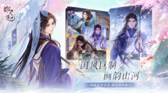 摇光录乱世公主小米版(5)