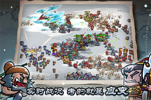 小小军团合战三国 v2.4.7 安卓版图2