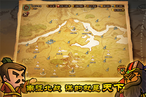 小小军团合战三国 v2.4.7 安卓版图4