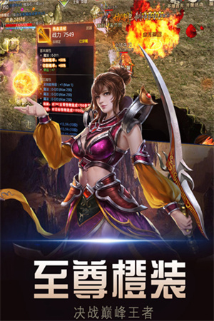 暗黑世界传奇版截图2