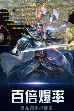 暗黑世界传奇版截图4