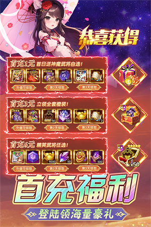 后发制人游戏充值折扣版截图2