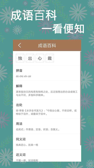 一答到底红包版(3)