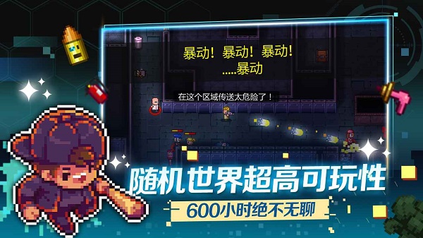 地痞街区汉化手机版图1