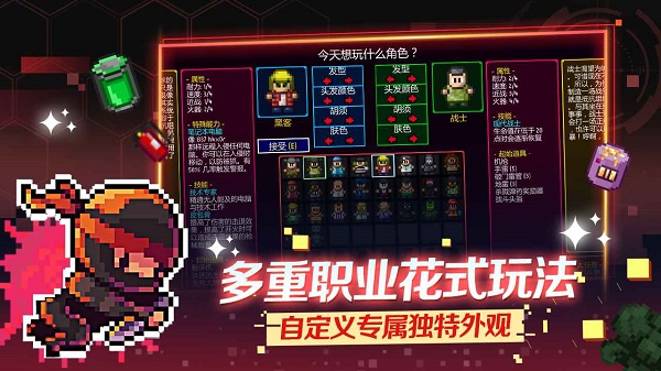 地痞街区汉化手机版图2