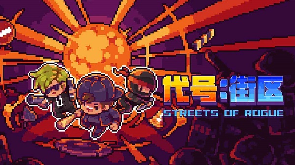 地痞街区汉化手机版图4