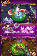 明珠三国2本 v2.4 安卓版图1