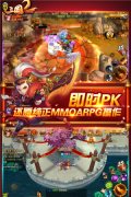 明珠三国2本 v2.4 安卓版图2