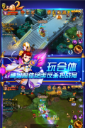 明珠三国2本 v2.4 安卓版图3