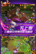 明珠三国2本 v2.4 安卓版图5