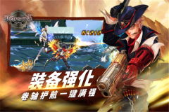 勇闯地下城手机版截图4