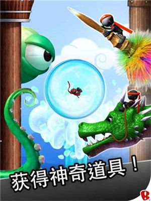 跳跃忍者豪华版图4