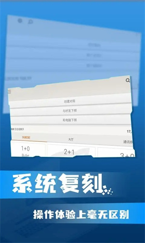 Win10模拟器中文手机版(1)
