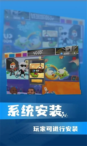 Win10模拟器中文手机版(3)