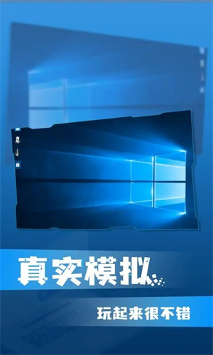 Win10模拟器中文手机版(4)