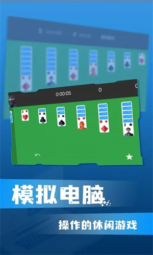 Win10模拟器中文手机版(5)