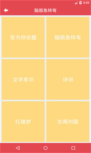 脑筋急转弯大全及答案爆笑版(3)