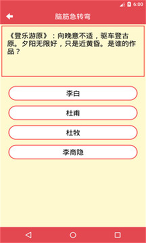 脑筋急转弯大全及答案爆笑版(4)