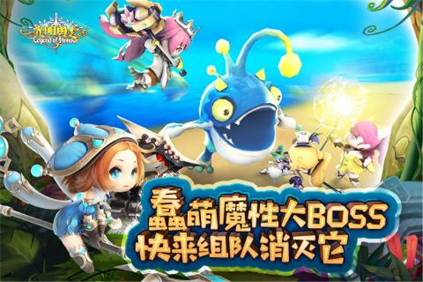 光明勇士 v1.0.137.152226 安卓版截图1
